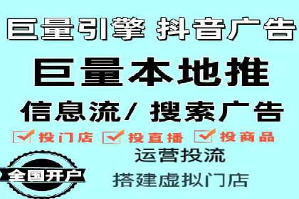 百度竞价包年服务：企业营销新选择